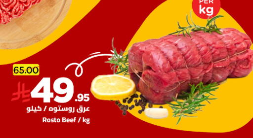 available at وهج مارت in مملكة العربية السعودية, السعودية, سعودية - جدة