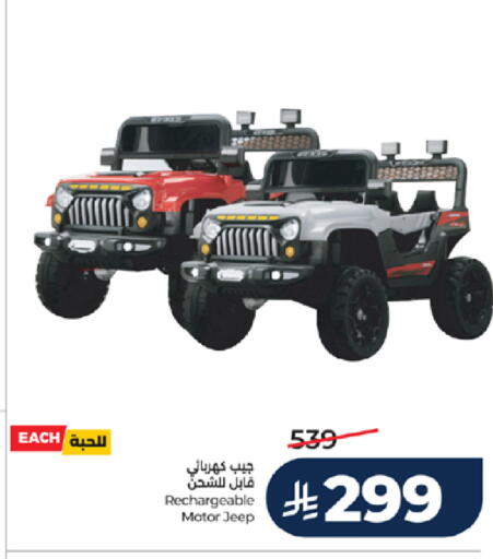 available at لولو هايبرماركت in مملكة العربية السعودية, السعودية, سعودية - الطائف