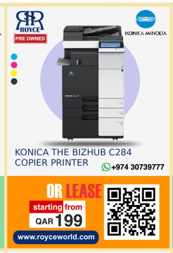 available at Royce World Trading & Services W.L.L in Qatar - Al Daayen