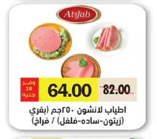 available at رويال هاوس in Egypt - القاهرة