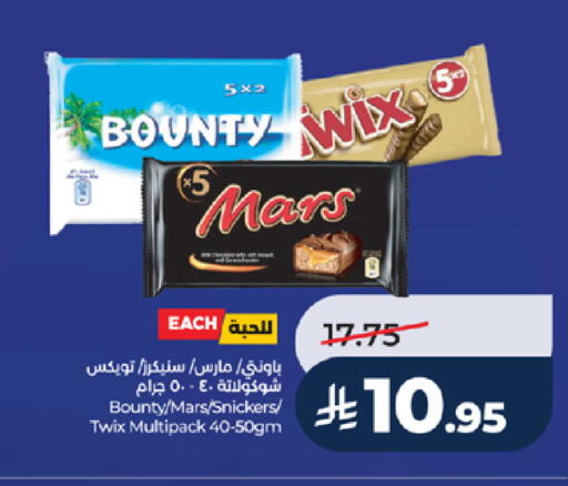 available at LULU Hypermarket in KSA, Saudi Arabia, Saudi - Tabuk