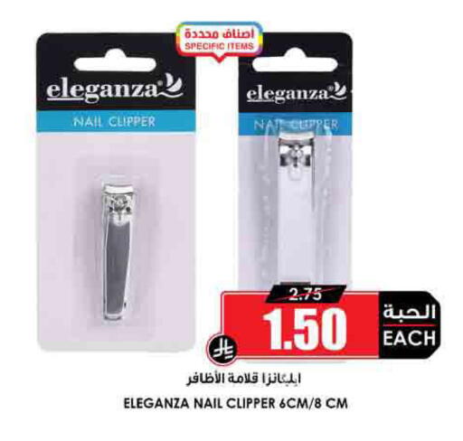 available at Prime Supermarket in KSA, Saudi Arabia, Saudi - Al Duwadimi