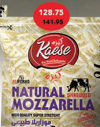 available at Royal House in Egypt - Cairo