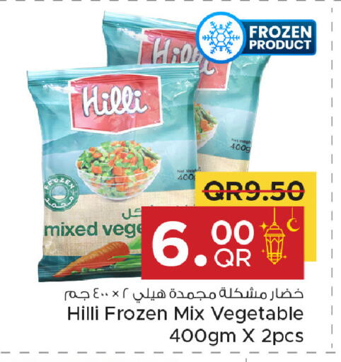 available at Family Food Centre in Qatar - Al Khor