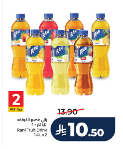 available at LULU Hypermarket in KSA, Saudi Arabia, Saudi - Mecca