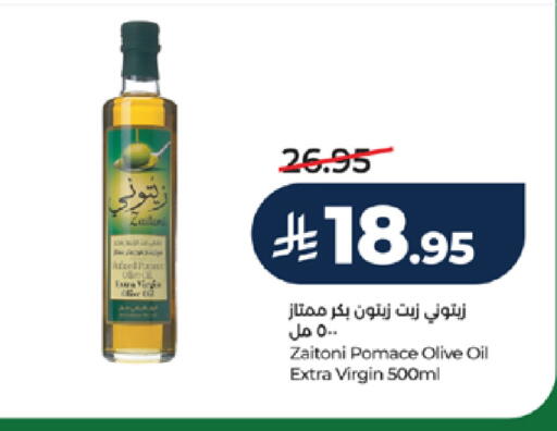 available at لولو هايبرماركت in مملكة العربية السعودية, السعودية, سعودية - جدة
