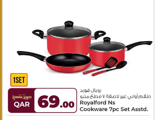 available at روابي هايبرماركت in قطر - أم صلال