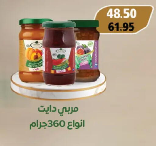 available at رويال هاوس in Egypt - القاهرة
