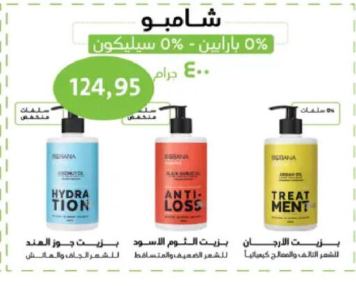 available at رويال هاوس in Egypt - القاهرة