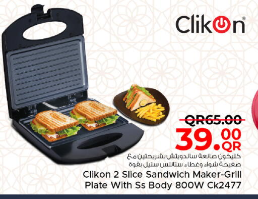 available at Family Food Centre in Qatar - Al-Shahaniya