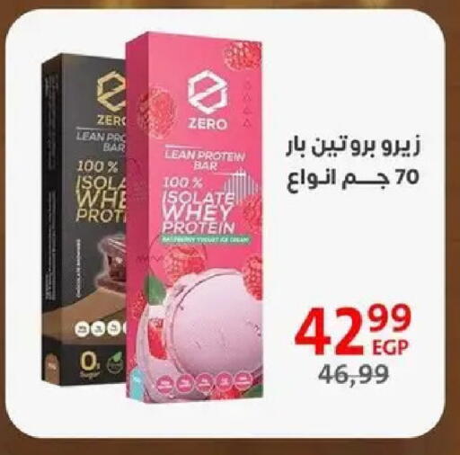 available at داون تاون العرب  in Egypt - القاهرة