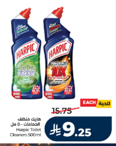available at LULU Hypermarket in KSA, Saudi Arabia, Saudi - Tabuk