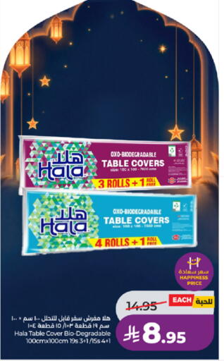 available at LULU Hypermarket in KSA, Saudi Arabia, Saudi - Khamis Mushait