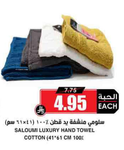 available at أسواق النخبة in مملكة العربية السعودية, السعودية, سعودية - رفحاء