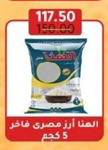 available at وكالة المنصورة - الدقهلية‎ in Egypt - القاهرة