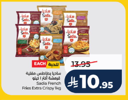 available at LULU Hypermarket in KSA, Saudi Arabia, Saudi - Mecca