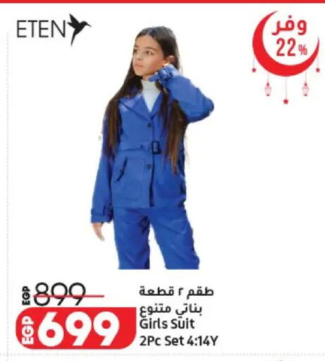 available at Lulu Hypermarket  in Egypt - Cairo