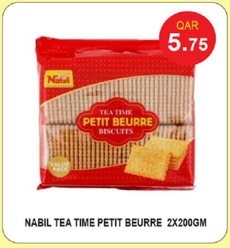 available at روابي هايبرماركت in قطر - أم صلال