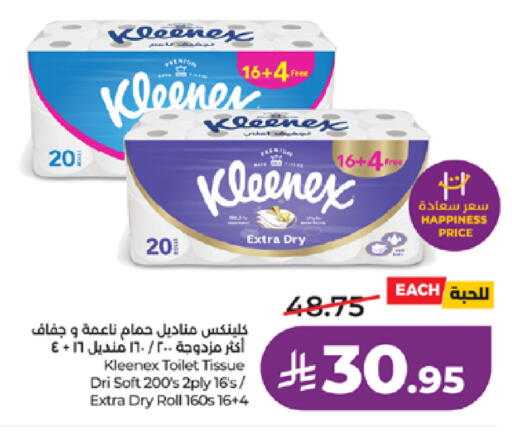 available at LULU Hypermarket in KSA, Saudi Arabia, Saudi - Mecca