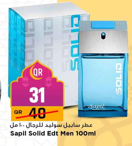 available at مرزا هايبرماركت in قطر - الدوحة