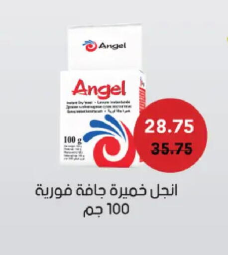 available at رويال هاوس in Egypt - القاهرة
