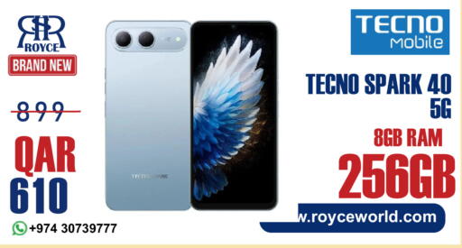 available at رويس العالمية للتجارة والخدمات in قطر - الريان