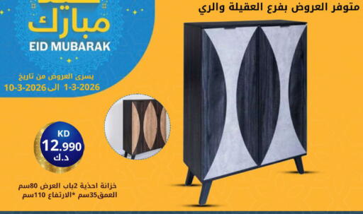 available at Meem Central Market Co in Kuwait - Ahmadi Governorate