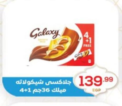 available at El mhallawy Sons in Egypt - Cairo