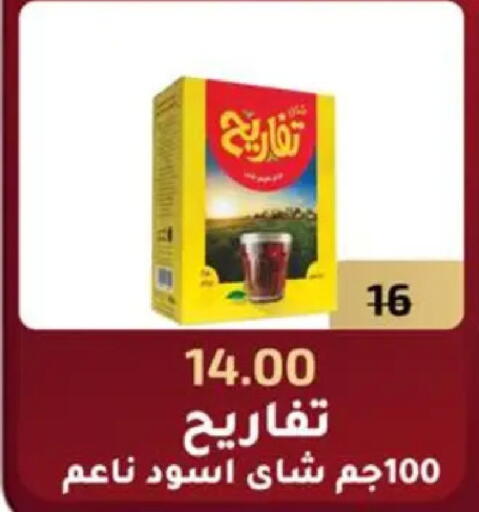 available at Wekalet Elmansoura - Dakahlia  in Egypt - Cairo