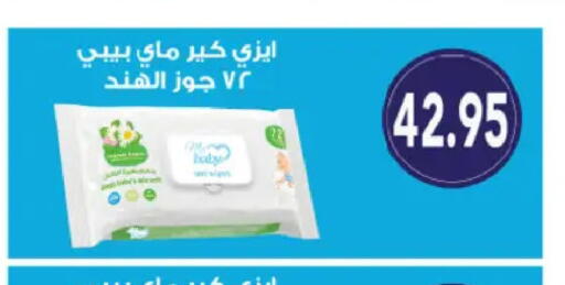 available at رويال هاوس in Egypt - القاهرة