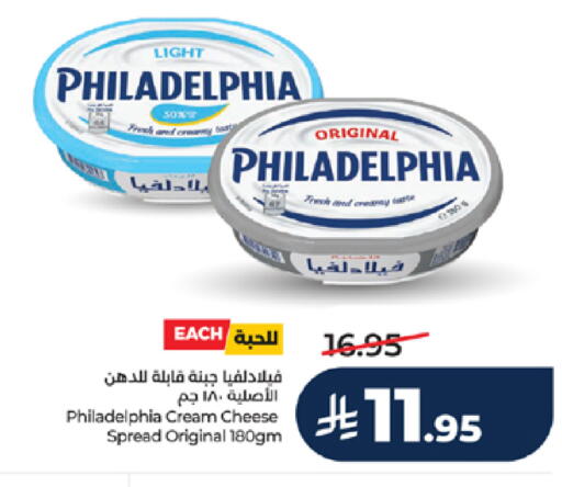 available at LULU Hypermarket in KSA, Saudi Arabia, Saudi - Ta'if