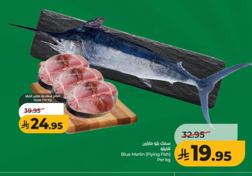 available at LULU Hypermarket in KSA, Saudi Arabia, Saudi - Al Hasa