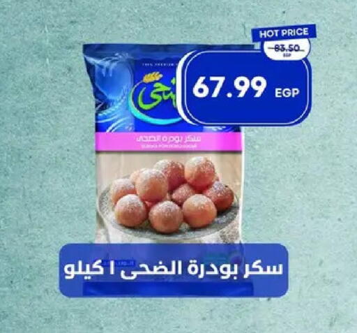 available at Metro Market  in Egypt - Cairo