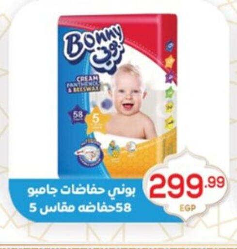 available at El mhallawy Sons in Egypt - Cairo