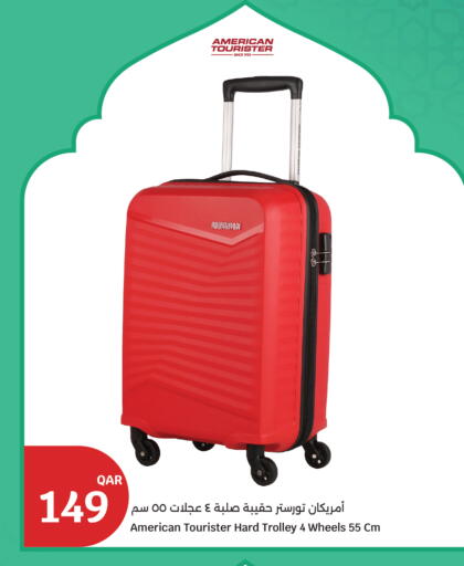 available at سيتي هايبرماركت in قطر - أم صلال