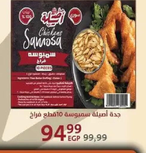 available at داون تاون العرب  in Egypt - القاهرة