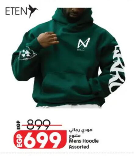 available at Lulu Hypermarket  in Egypt - Cairo