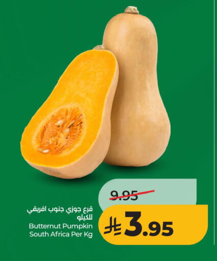 Pumpkin from South Africa available at LULU Hypermarket in KSA, Saudi Arabia, Saudi - Hafar Al Batin