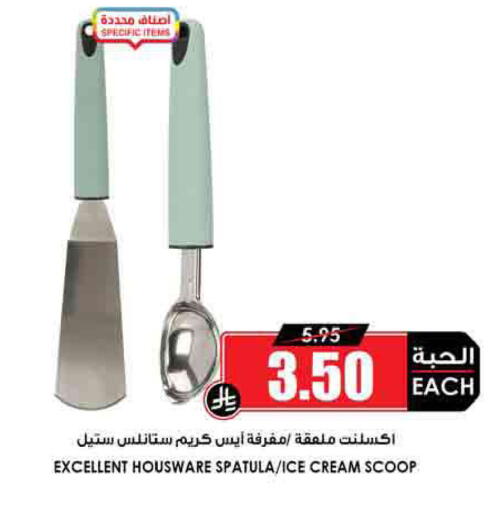 available at Prime Supermarket in KSA, Saudi Arabia, Saudi - Jeddah