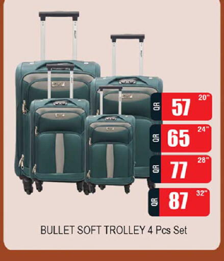 available at روابي هايبرماركت in قطر - أم صلال