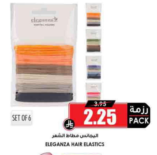 available at أسواق النخبة in مملكة العربية السعودية, السعودية, سعودية - المدينة المنورة