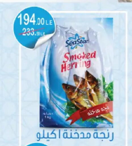 available at رويال هاوس in Egypt - القاهرة
