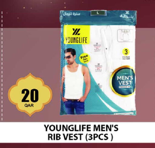 available at روابي هايبرماركت in قطر - أم صلال