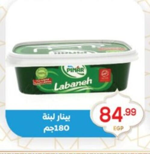 available at أولاد المحاوى in Egypt - القاهرة