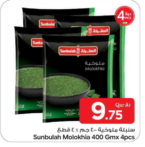 available at Bin Dawood Market in Qatar - Doha