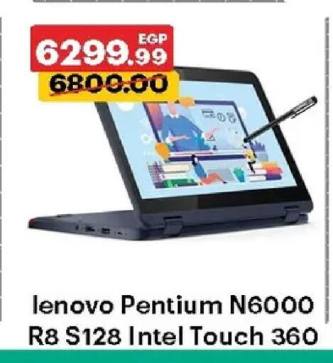 available at الحبيب ماركت in Egypt - القاهرة