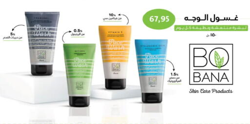 available at رويال هاوس in Egypt - القاهرة