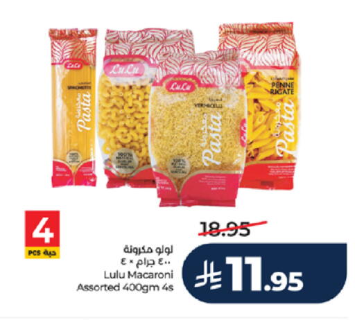 available at LULU Hypermarket in KSA, Saudi Arabia, Saudi - Mecca