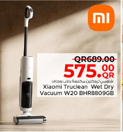 available at Family Food Centre in Qatar - Umm Salal