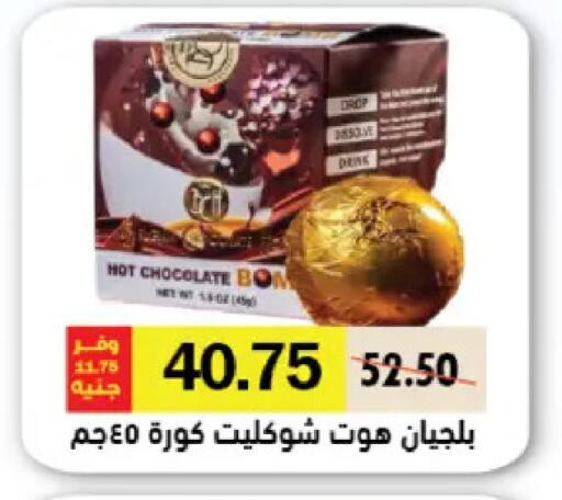 available at Royal House in Egypt - Cairo
